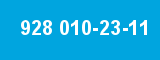 928 010-23-11 928 010-23-11